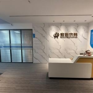 Shenzhen HongJie Water Technology Co., Ltd.