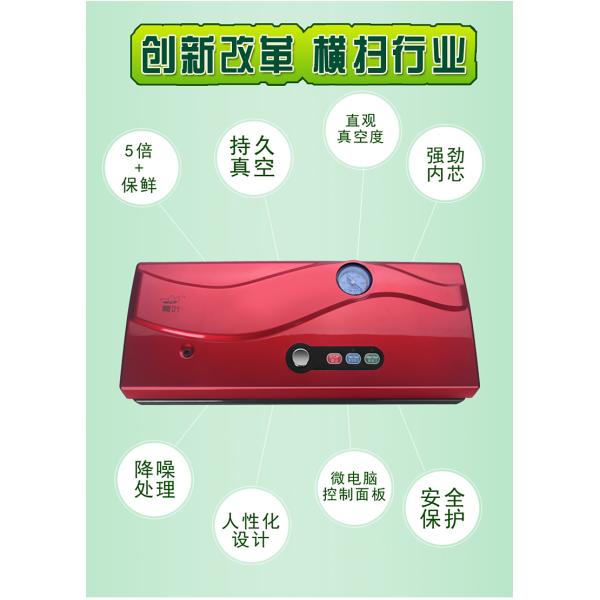 Vacuum Sealer Dry & Moist Fresh Preservation Food Saver Automatic Food Vacuum Sealing System DZ-320B
