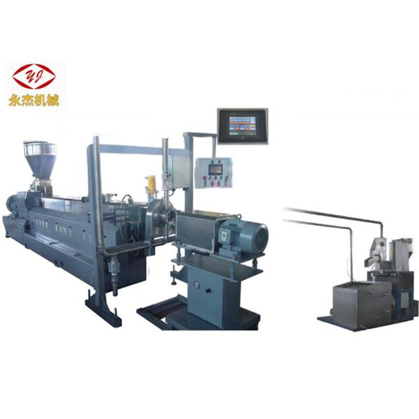 High Performance Polythene Extruder Machine With Underwater Pelletizing System