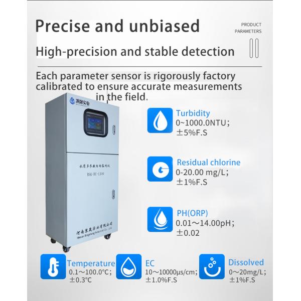 PH ORP EC TDS Salinity DO FCL Turbidity Analyzer for Monitoring of Swimming Pool Water