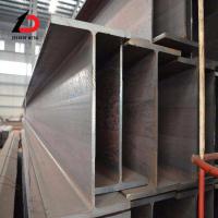 Faisceau H en acier au carbone laminé à chaud