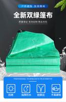 Waterproof Light Duty Tarpaulin Tear Resistant For Outdoor