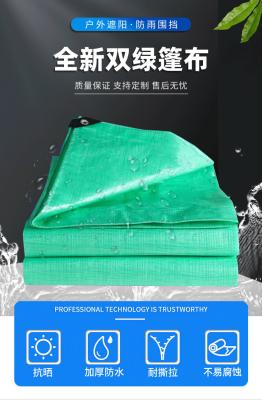 Waterproof Light Duty Tarpaulin Tear Resistant For Outdoor
