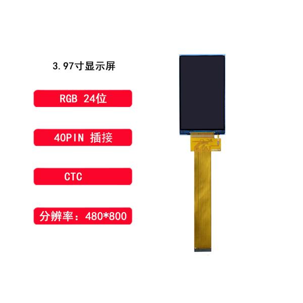3.97 дюймовый TFT дисплейный модуль 480X800 разрешение RGB интерфейс управления IC ST7701