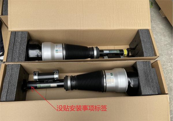 7P6616040N Pièces de suspension pneumatique Ressorts de suspension pneumatique pour AUDI Q7, Porsche Cayenne, VW TOUAREG