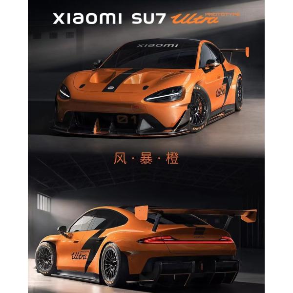 Xiaomi Su 7 Ultra в очередной раз удивил всех