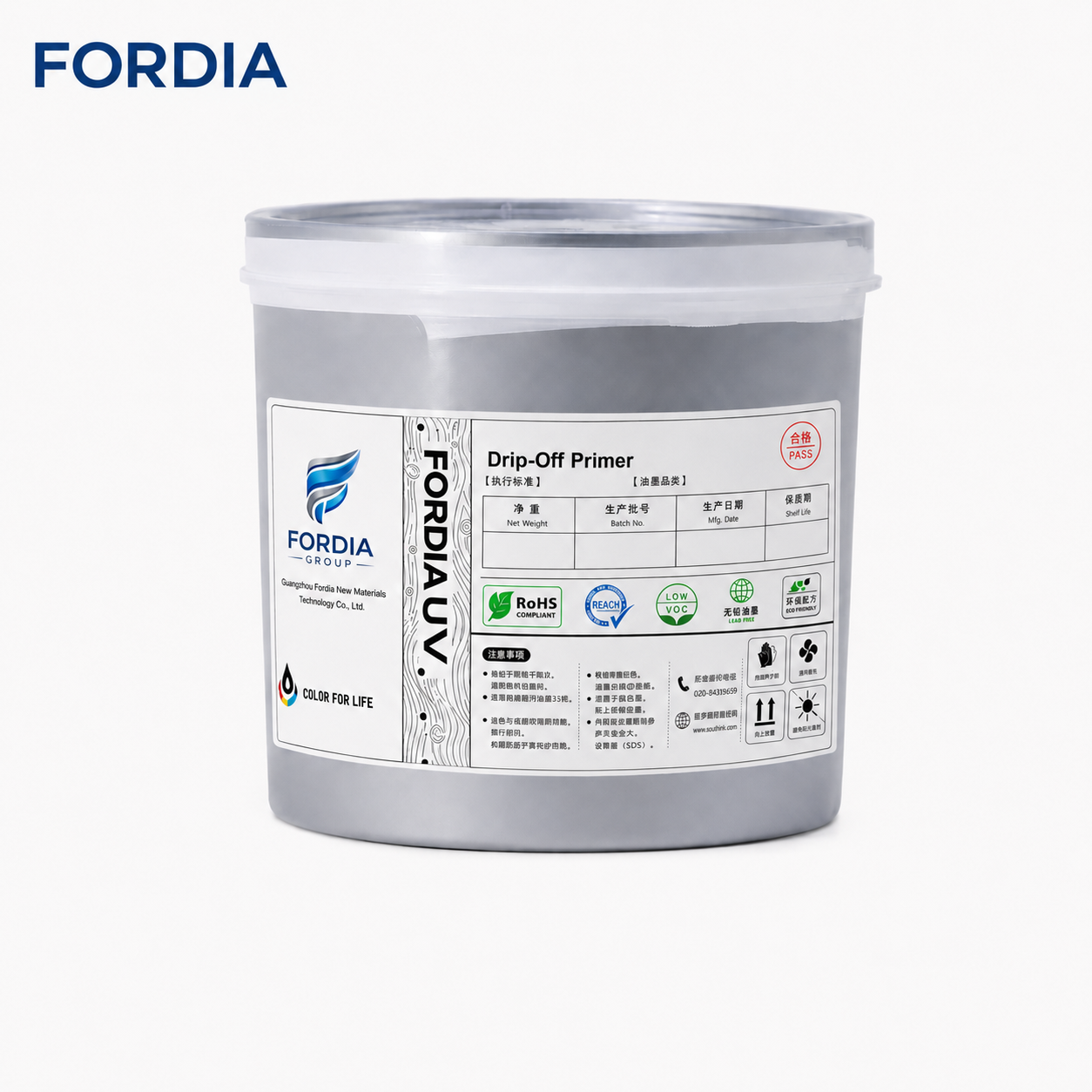 UV Reverse Effect Drip Off Primer Coarse Sand Effect Offset Printing Ink