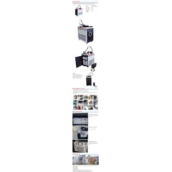 1000W 1500W Handheld Welding Machine for Welding Stainless Steel and Steel Plate Engraving Area 100mm*100mm Lightweight