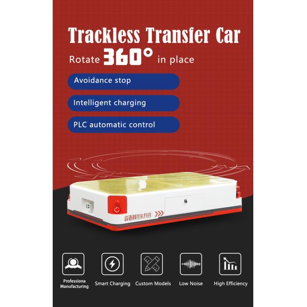 Сверхмощный материальный Trackless PLC вагонетки передачи контролирует дирекционное движение