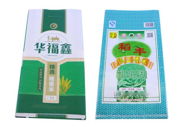 Bopp Laminated Woven Bags 50 Kg Premium Thai parboiled Rice Bag Packaging