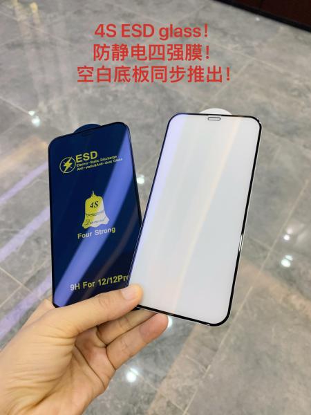 HD Anti Blue Light Screen Protector Full Coverage Tempered Glass Screen Protector