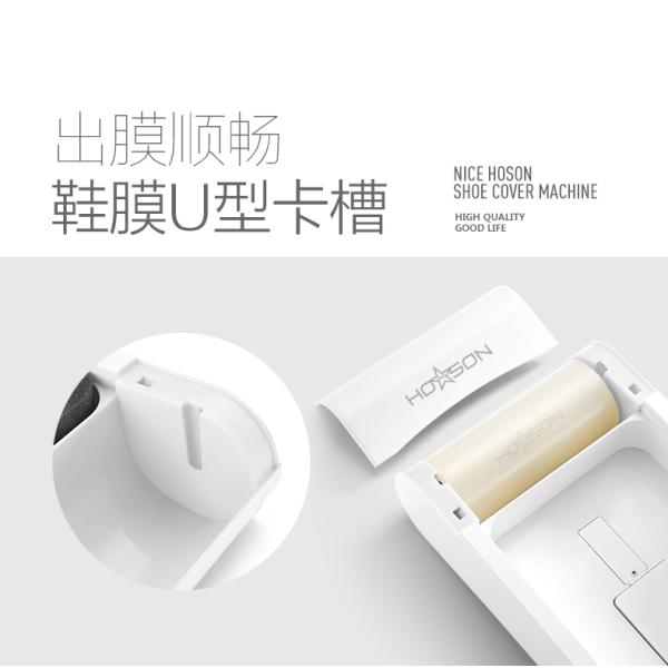 50%-80% Active Ingredient Content Shoes Film Dispenser Machine for S/S Season at Best