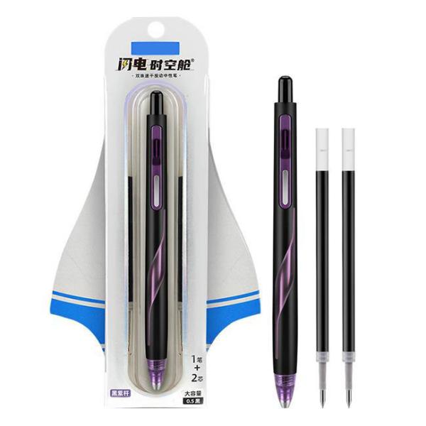 Double Bead Creative Gel Ink Pen Lightning Time Space Cabin Quick Dry Gel Pen 0.5mm