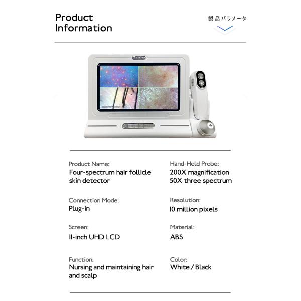 3 кг / 36 * 29 * 21 см Размер Сканер волосяных фолликулов для салона и спа-салона