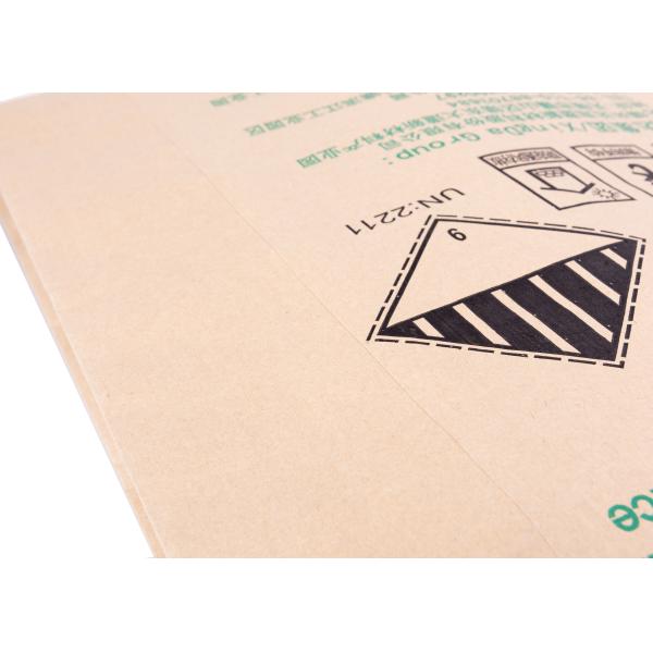 Brown Kraft Paper BOPP Laminated Bags For Packing Pulverous / Granular Material