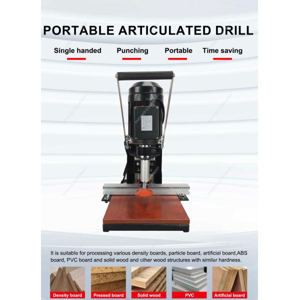 20 KG Weight Hinge Boring Machine for Furniture Door and Cabinet Easy to Operate 35mm