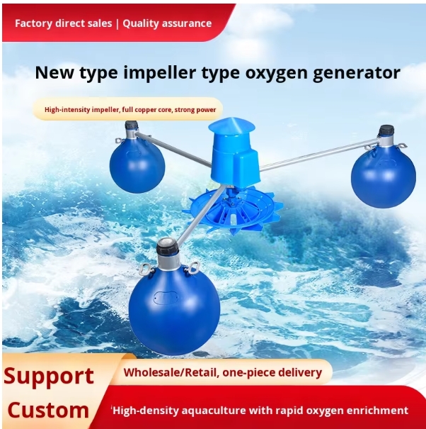 Paddle Aerator Wheel Type Efficient Design for Fish Pond Shrimp Farming Oxygen Supply
