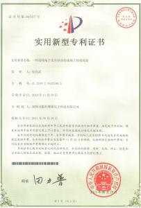 SCED ELECTRONICS CO., LTD.