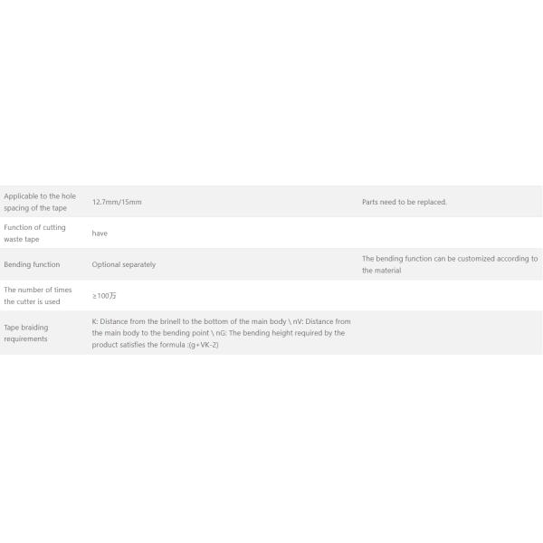 GS-RDD2105L Radial Feeder for SMT Components ≤14mm Width