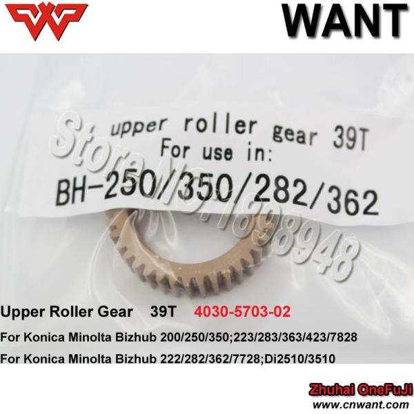 BH200 BH250 BH350 4030-5703-02 Upper Fuser Roller Gear For Konica Minolta Bizhub 200 250 350 copier spare parts
