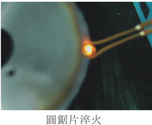 Équipement de fusion par induction à ultra-haute fréquence de 1 à 2 MHz