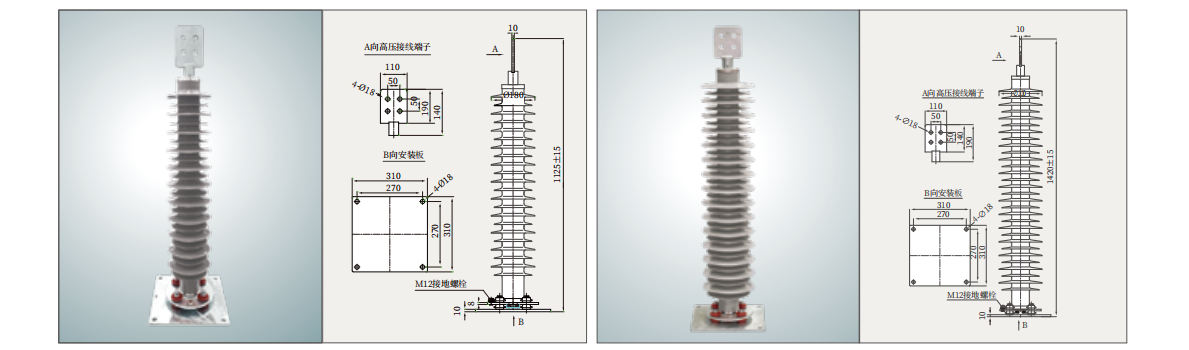 Export Type Surge Arrester