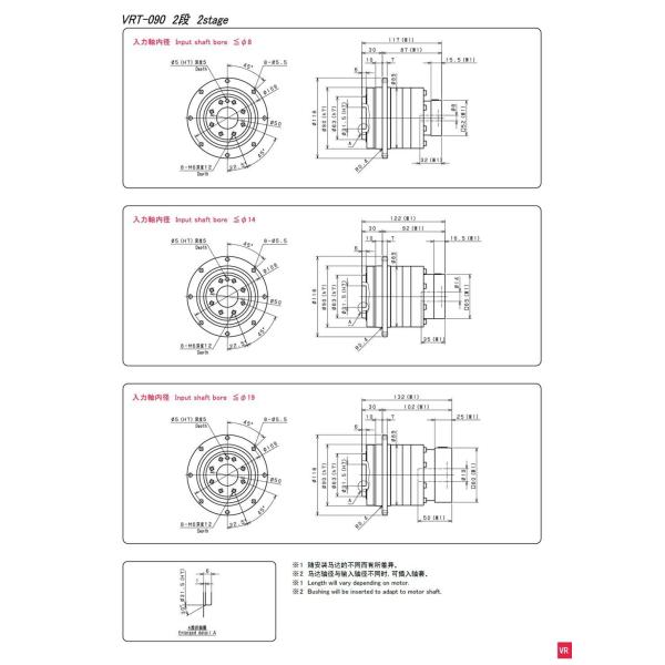 Vertical Speed Reducer Gearbox Vrt-090c Series Gear Reduction Box VRT-090C For Printing Machine