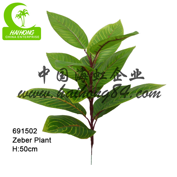 Durable 85cm Green Plastic Leaves For Decoration , Plastic Green Leaves Lifelike