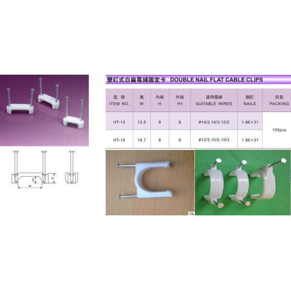 Double nail type flat cable clips