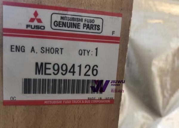 ISUZU ME994126 Front Oil Seal Excavator Spare Parts