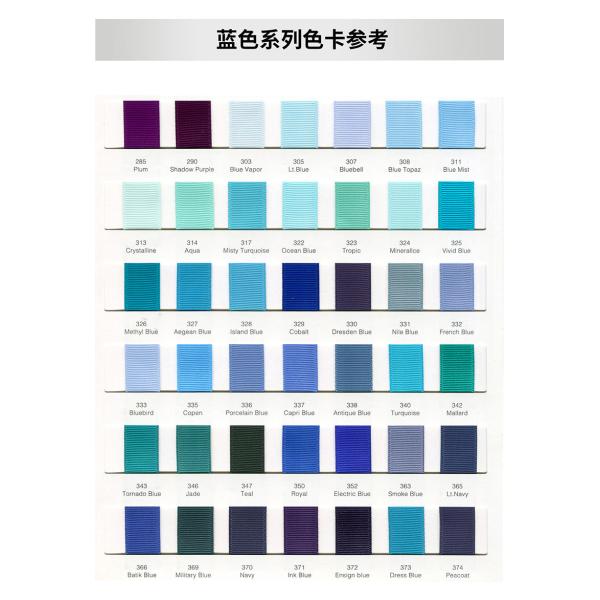 MSD 196-Color 9mm Grosgrain Ribbon for Holiday Celebrations and Gift Packaging