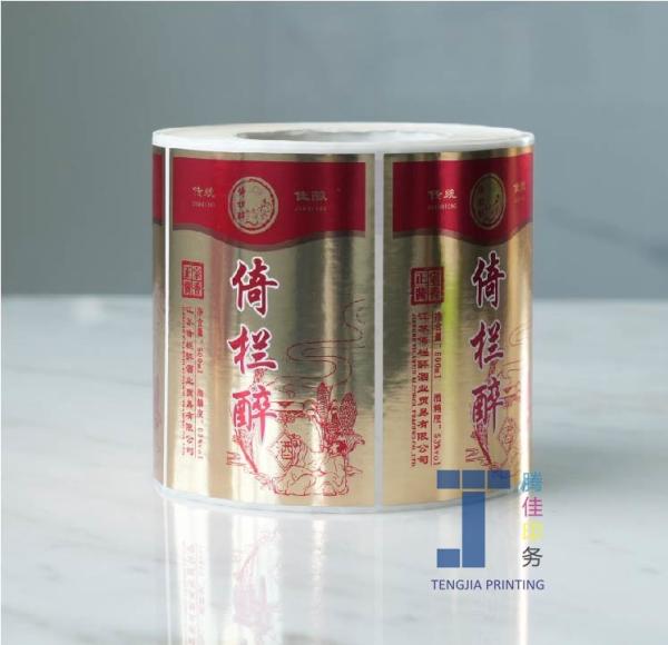 Glossy Self Adhesive Wine Bottle Labels Aluminium Foil Sticker 2.5 X 3.5 inches