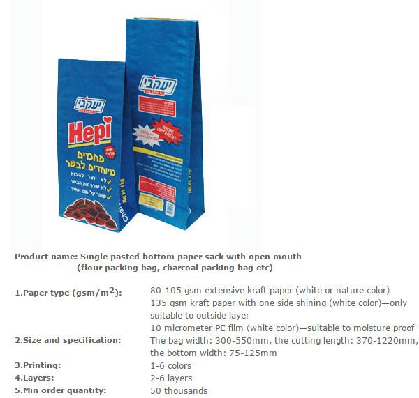 Multiwall paper sack, Medicine packing bag, Maltitol crystal packing bag, Mail paper bag, Grain packing sacks
