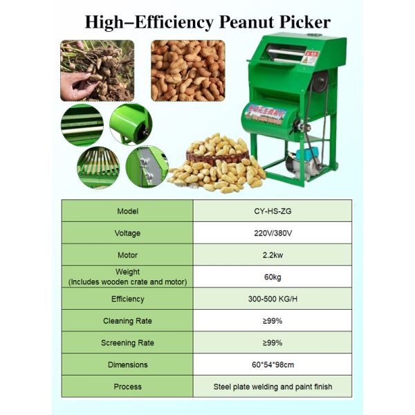 Precision Peanut Picking Machine 2.2kw Groundnut Seed Separator Machine