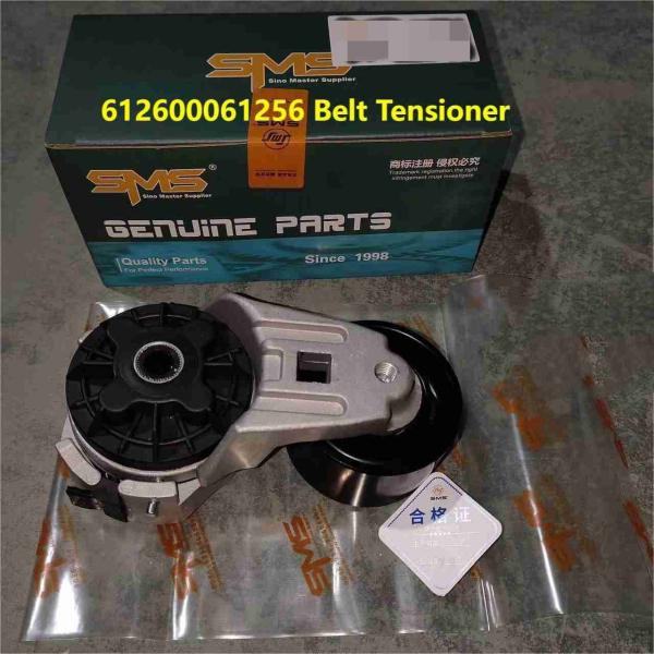 612600061256 Cinturão de carregador de rodas Tensionador Weichai Partes do motor