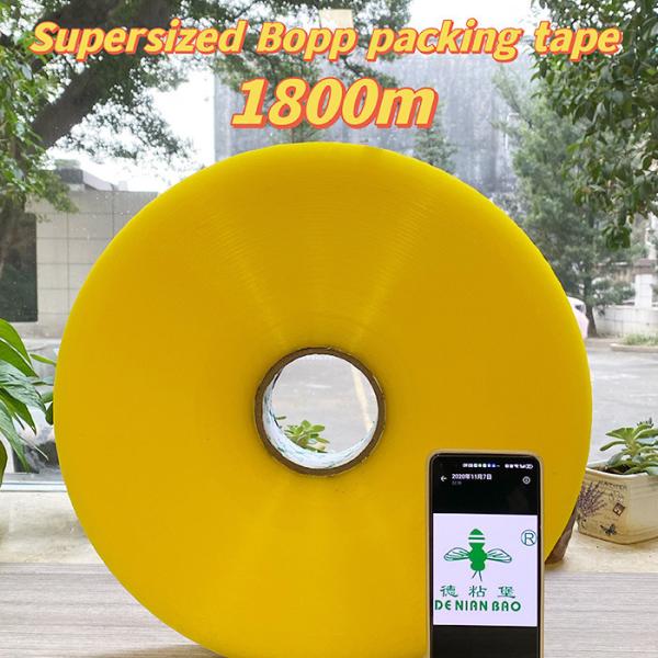 Пластиковая лента для упаковки Боппа