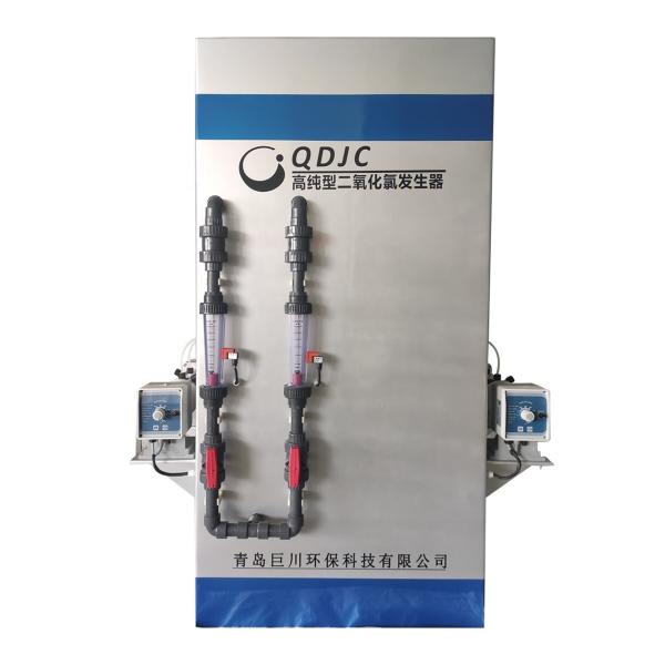 High purity chlorine dioxide generator for medical and industrial disinfection 150 kg
