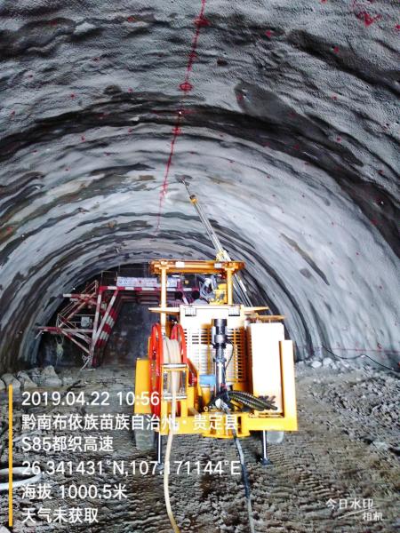 43mm-89mm Fully Hydraulic Rock Bolting Rig Used For Tunnel Construction