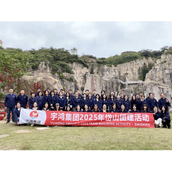 YUHONG HOLDING GROUP CO., LTD