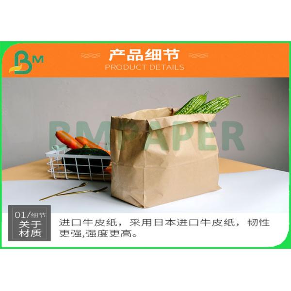 225gsm Tensile Strength Waterproof Tear Resistance Kraft Paper