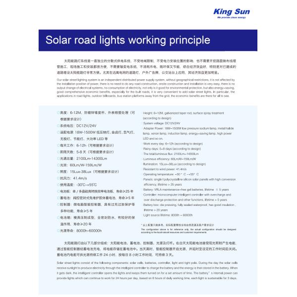 120 Watt 19200lm IP65 Solar Light , IP65 Waterproof Solar Lights