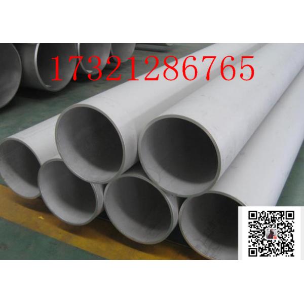 Q215B Seamless Hot Dipped Galvanized Pipe , Silver DN150 Schedule 60 Steel Pipe
