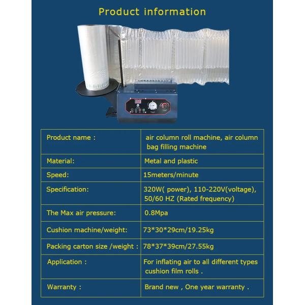 110 В промышленные упаковочные машины