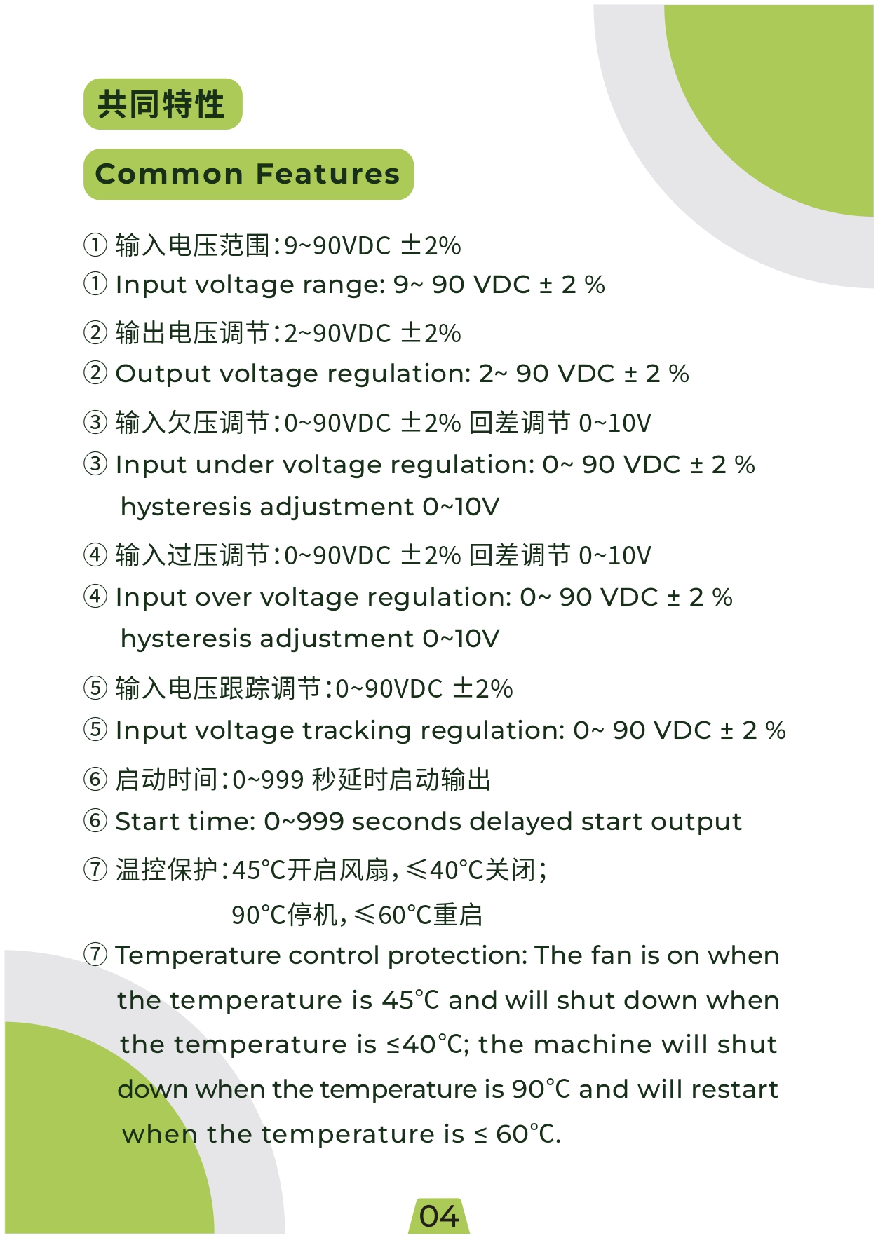 Multi Voltage Smart DC-DC Battery Chargers Isolated Design MPPT Plug In Connection