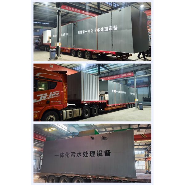 Highway Service Area Integrated Wastewater Treatment Equipment SGS 10000×2500×2500mm
