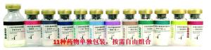 Mycobacterium Tuberculosis Drug Sensitivity Reagents High Accurate