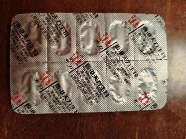 Customized Male Supplements Epimedium Horny Goat Weed Maca Ginseng Extract Tablet