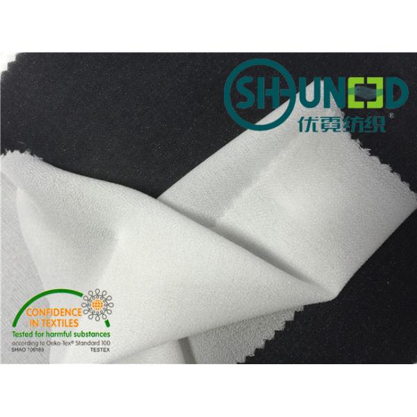 30D * Interlining Weave Twill многоточия двойника 50D сплетенный для индустрии одеяния
