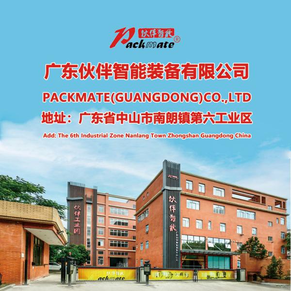 Machine de remplissage de sachets à trois côtés entièrement automatique pour le sucre en poudre