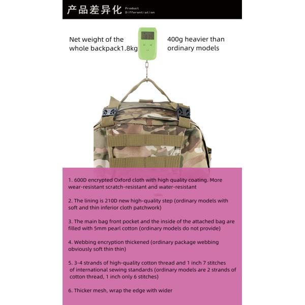 Tactical Hiking Backpack 55L Oxford Fabric Camouflage 600D Waterproof